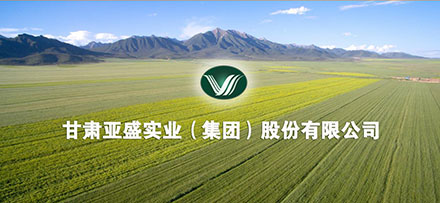 爱体育- 爱体育官方网站- 爱体育APP下载- 世界杯指定平台股票行情快报：亚盛集团（600108）4月30日主力资金净卖出55162万元