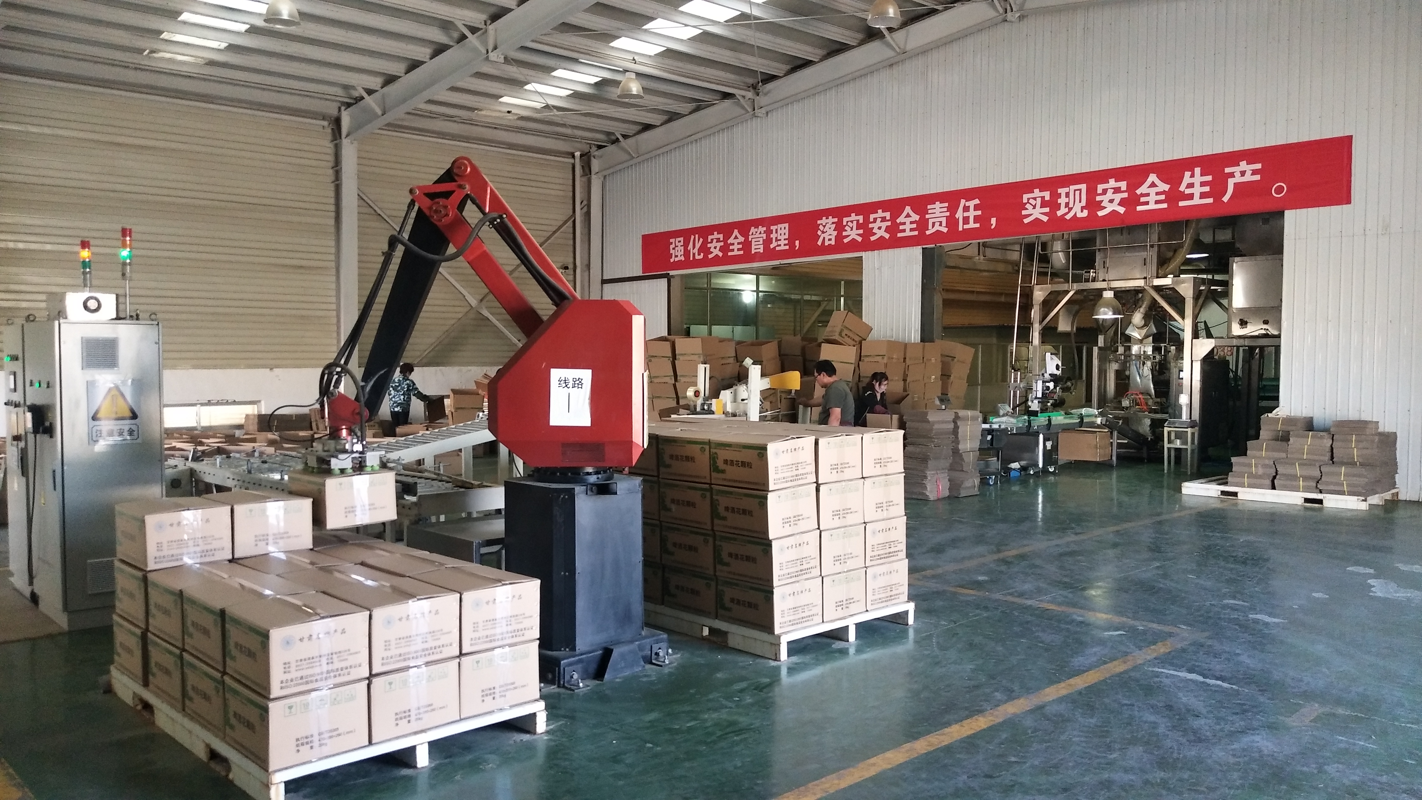 亚盛绿鑫集团成功拓展啤酒花出口业务