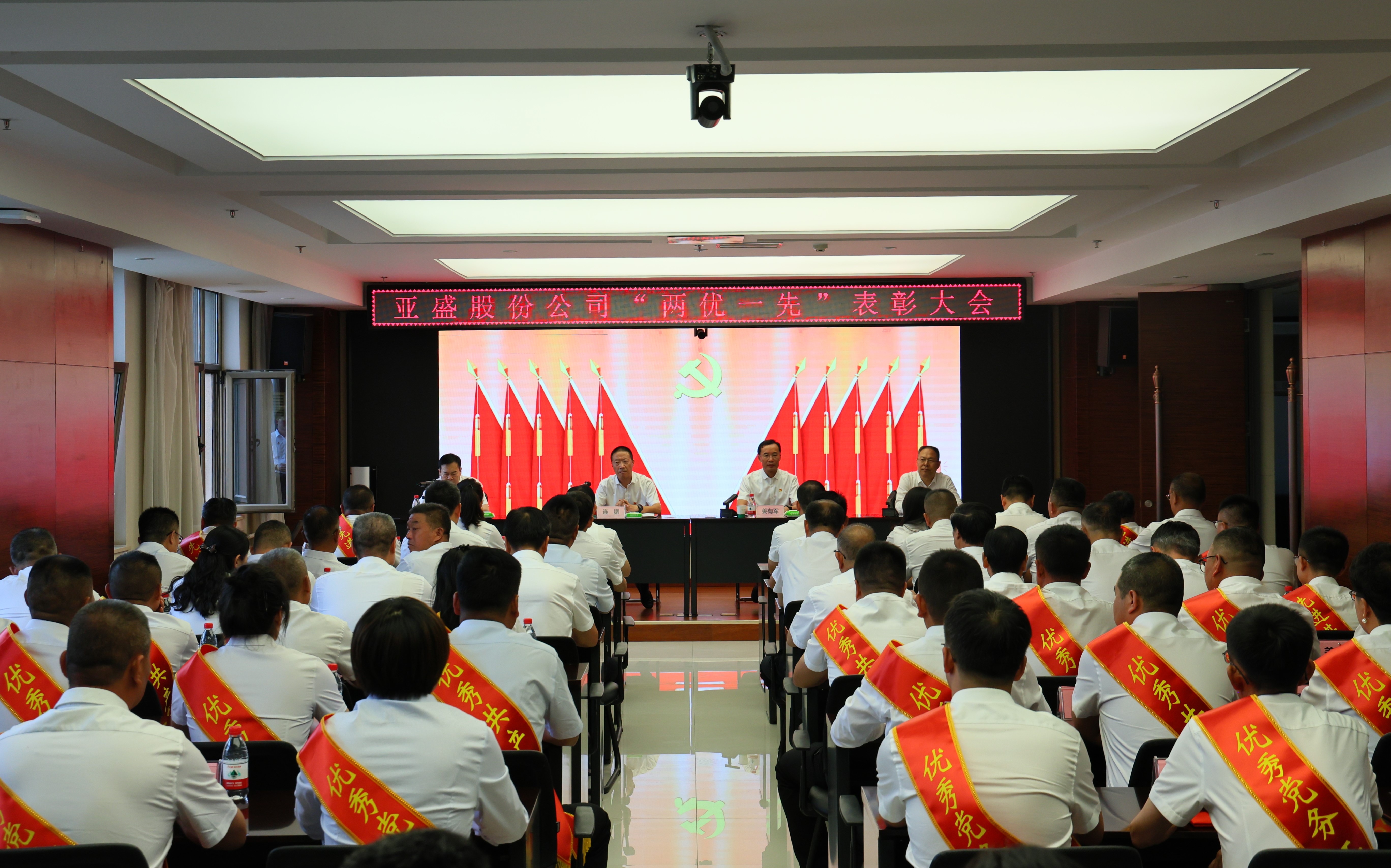 亚盛股份公司各企业开展“七一”专题活动